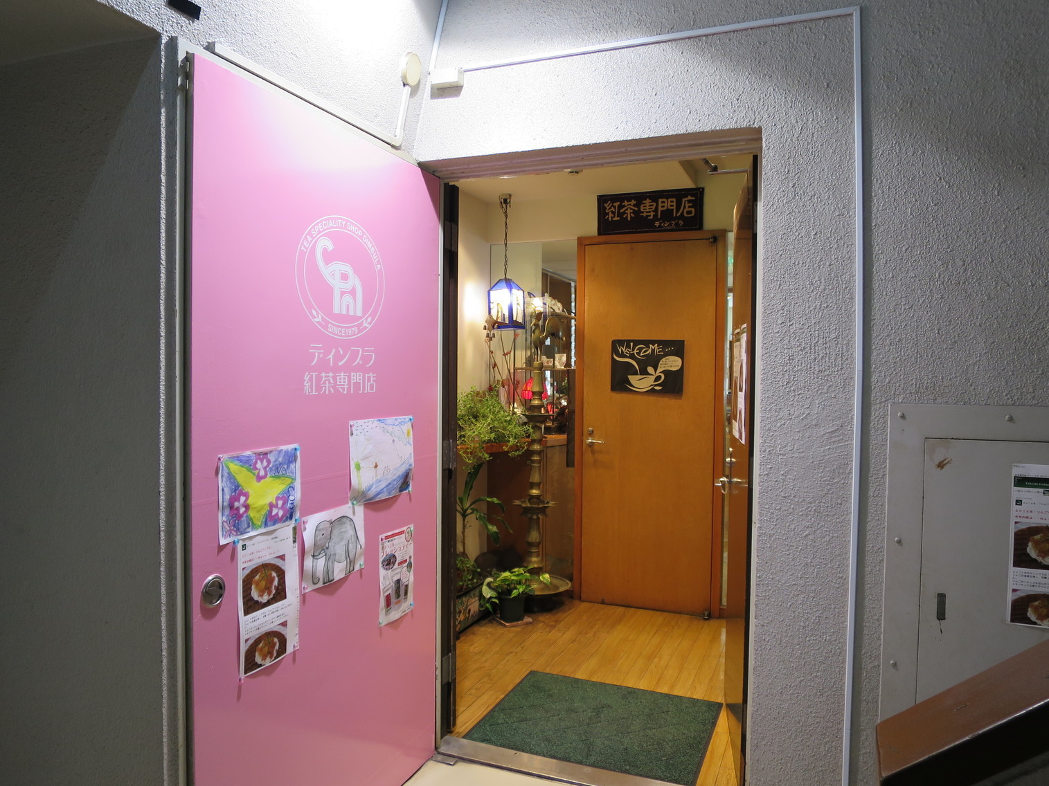 ディンブラ外観