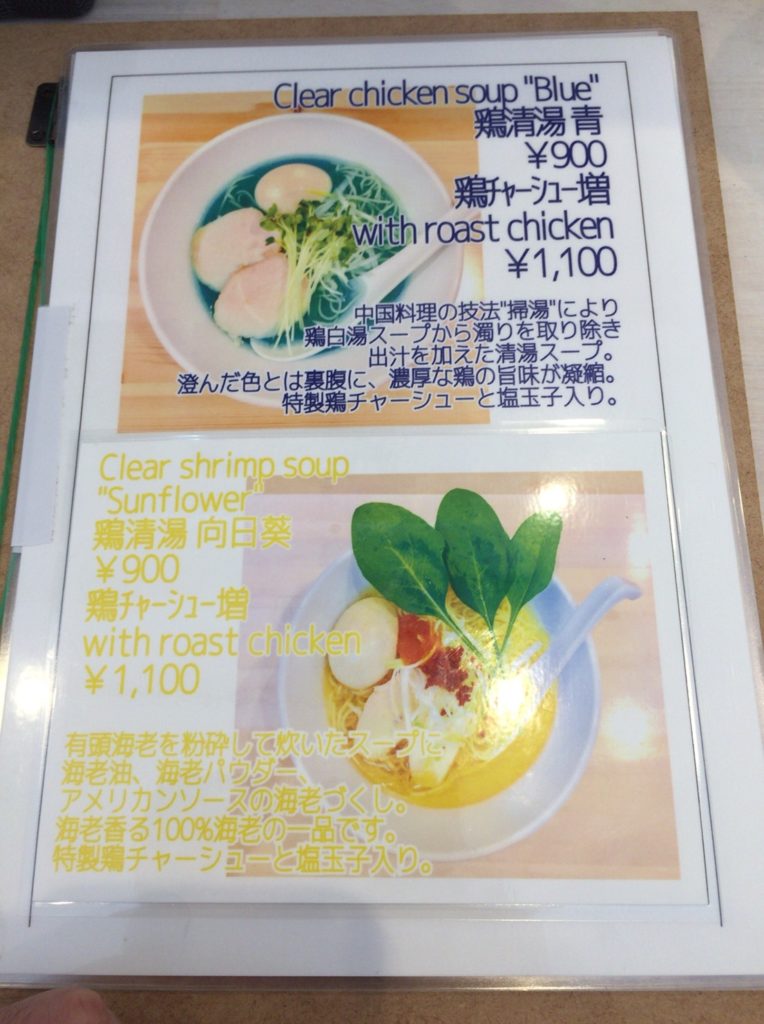 menu01