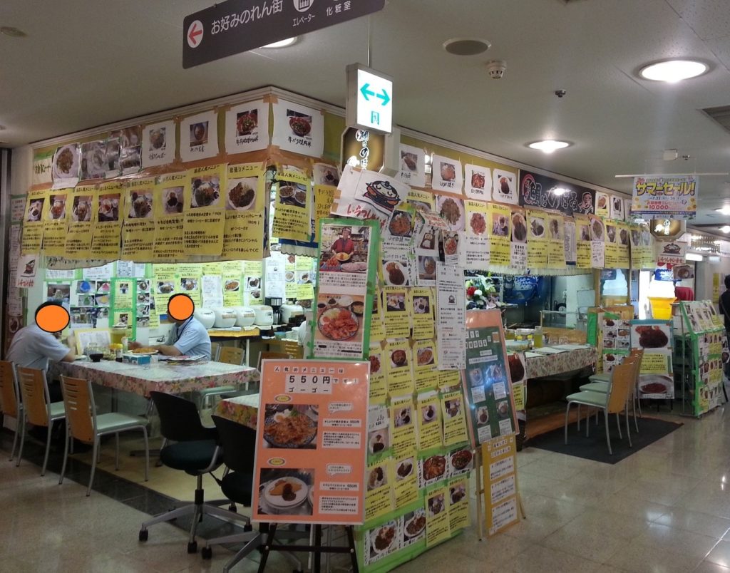 ビック鯛はのぼる