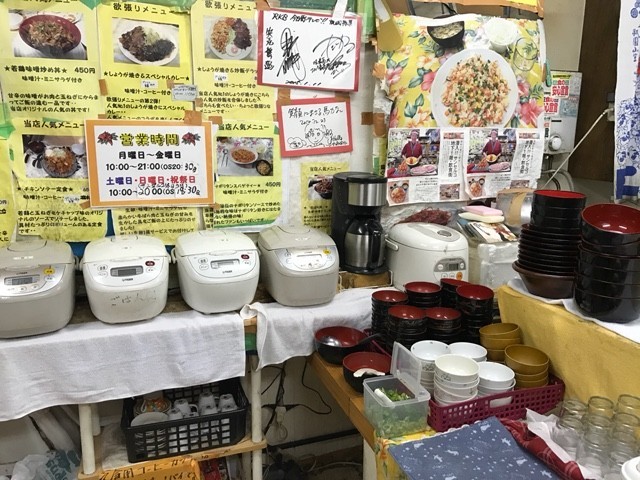 鯛はのぼる内観