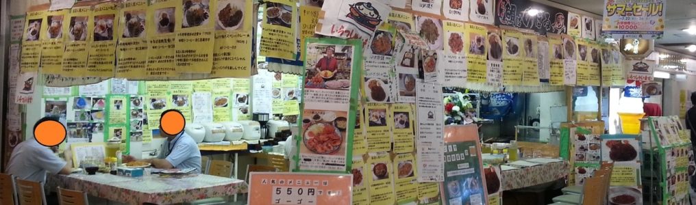 ビック鯛はのぼる