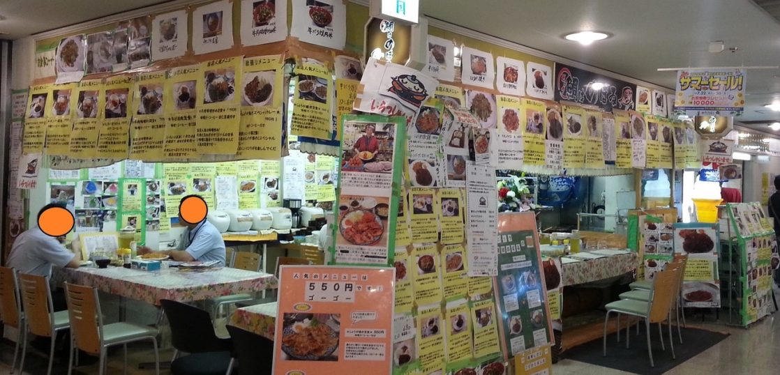 ビック鯛はのぼる