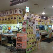 ビック鯛はのぼる