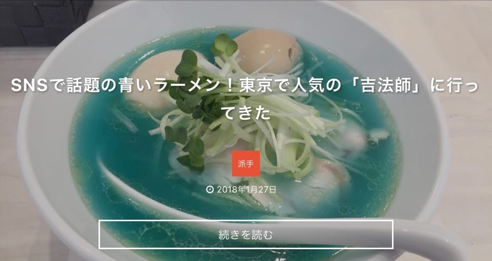 トップ、画像、青い