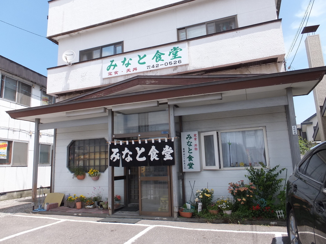 みなと食堂外観
