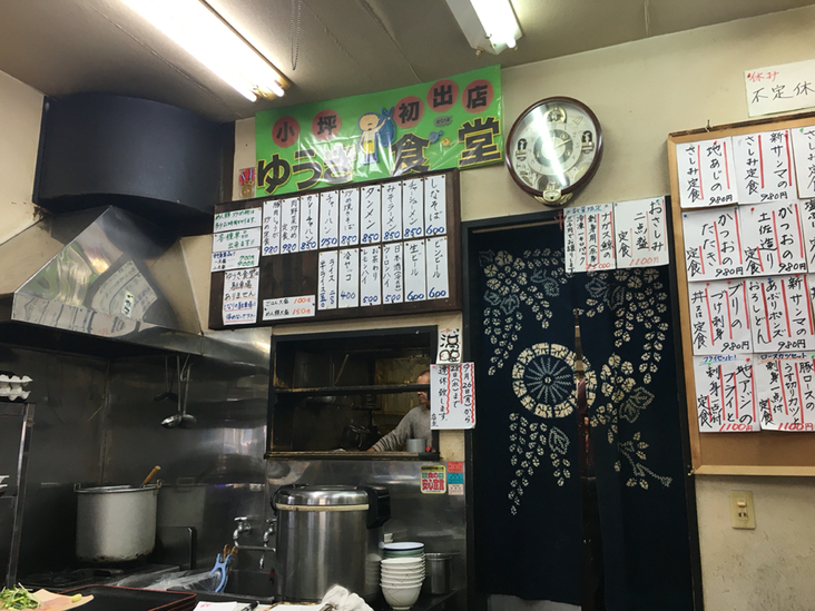 ゆうき食堂内観