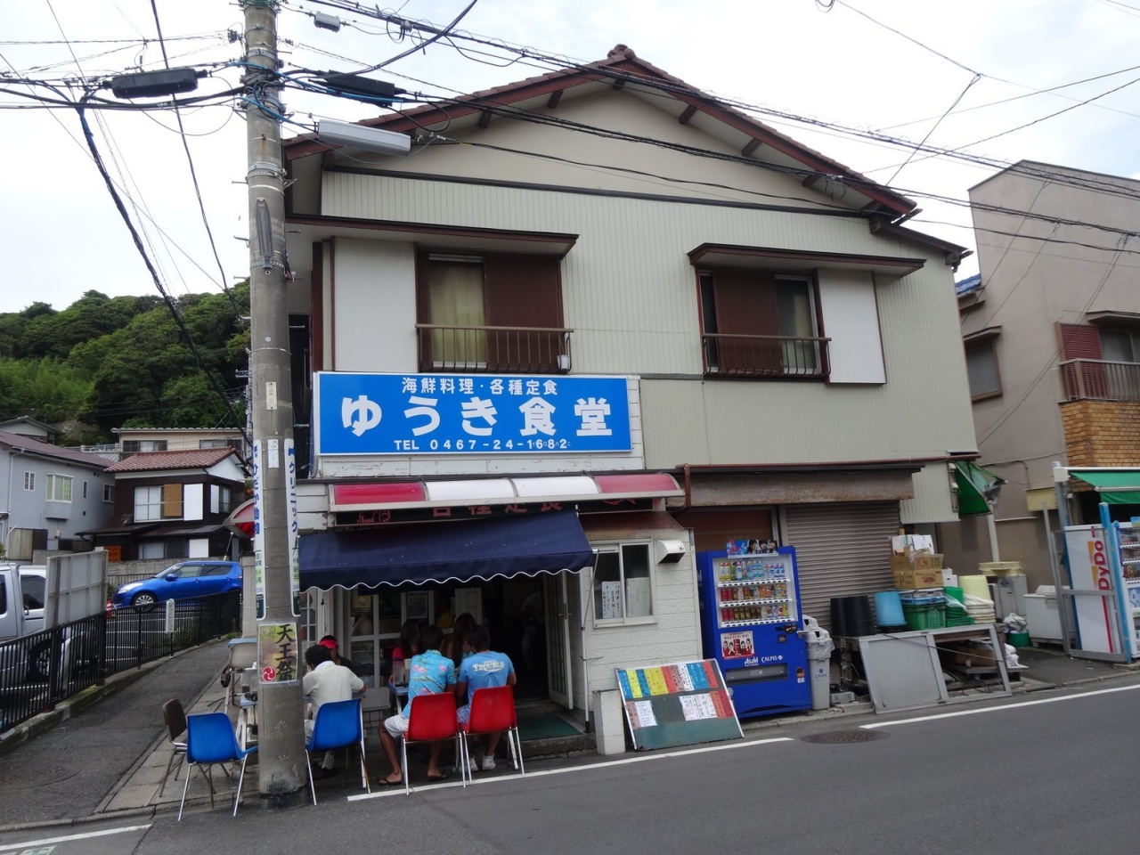 ゆうき食堂外観