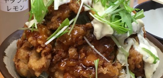 吉祥寺どんぶり