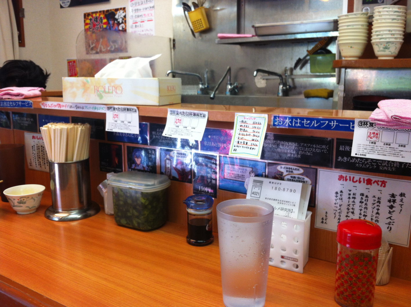 吉祥寺どんぶり内観