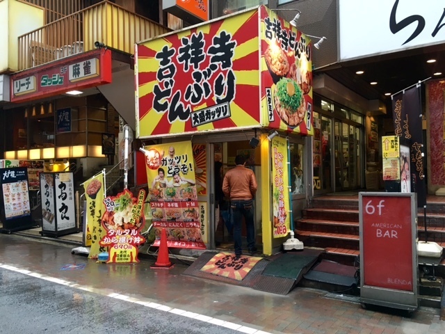 吉祥寺どんぶり外観