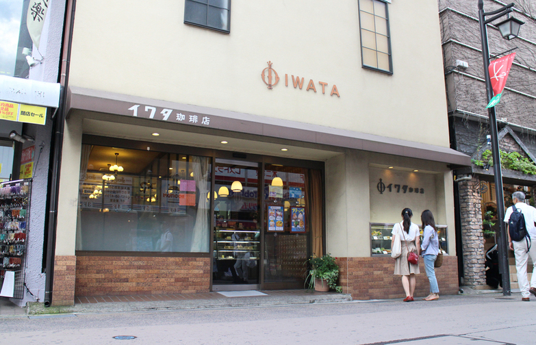 イワタコーヒー外観