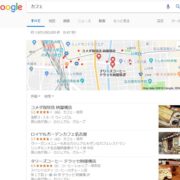 GoogleMap