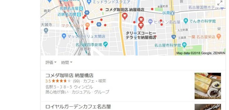 GoogleMap