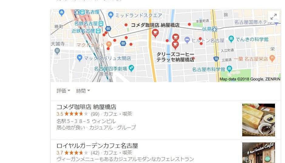 GoogleMap