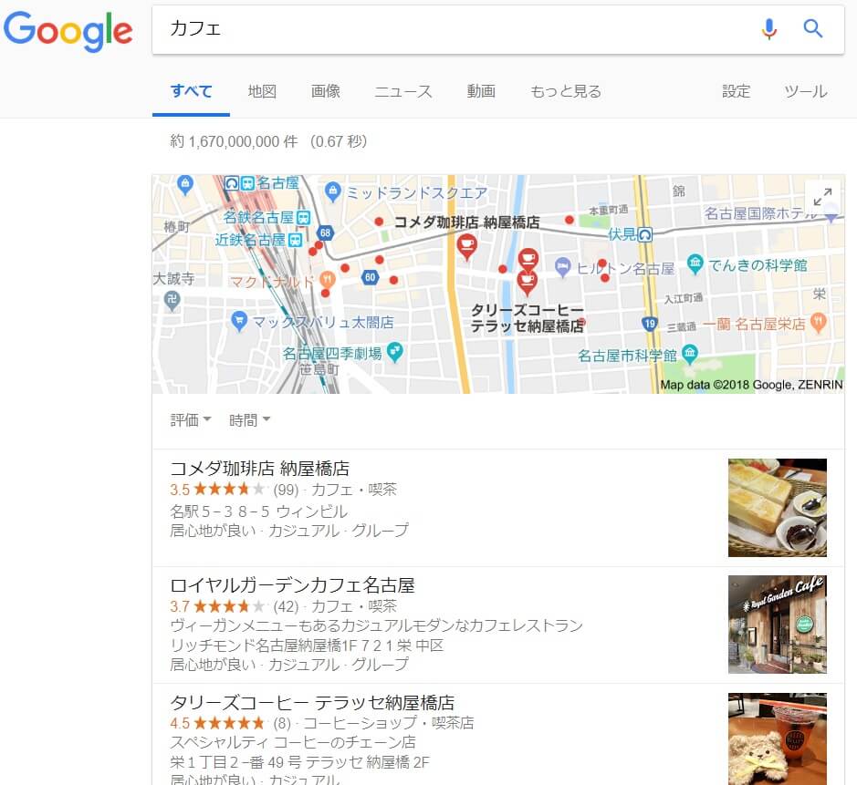 GoogleMap