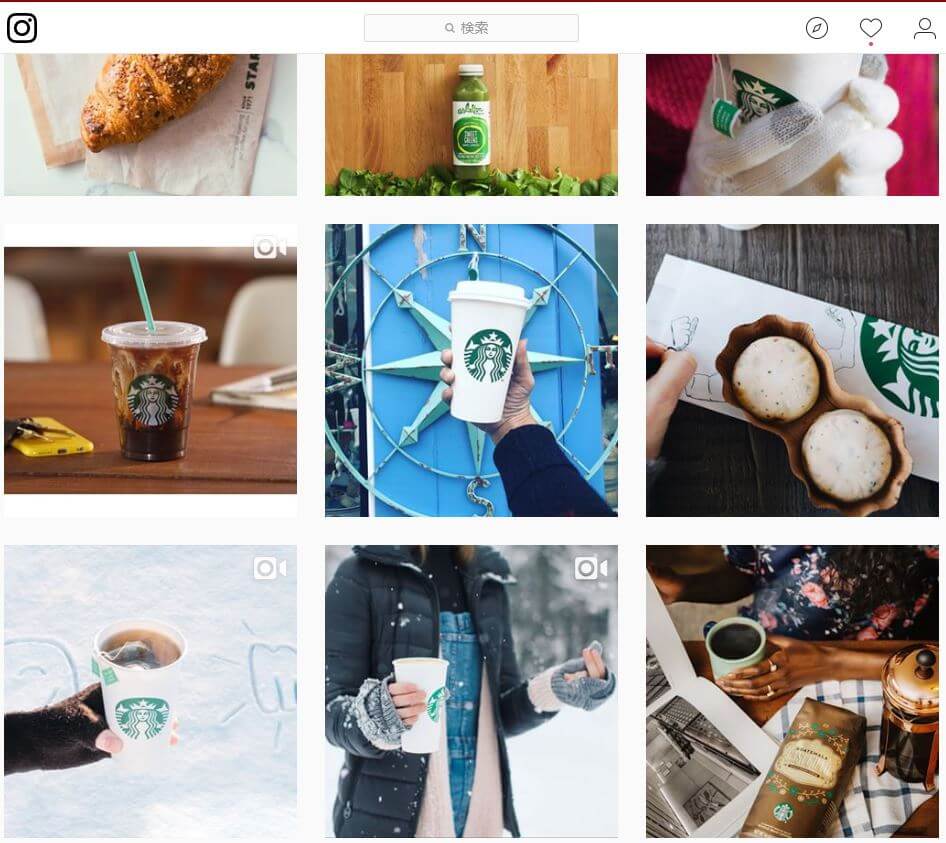 スターバックス