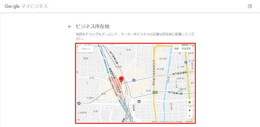 Googleマイビジネス４