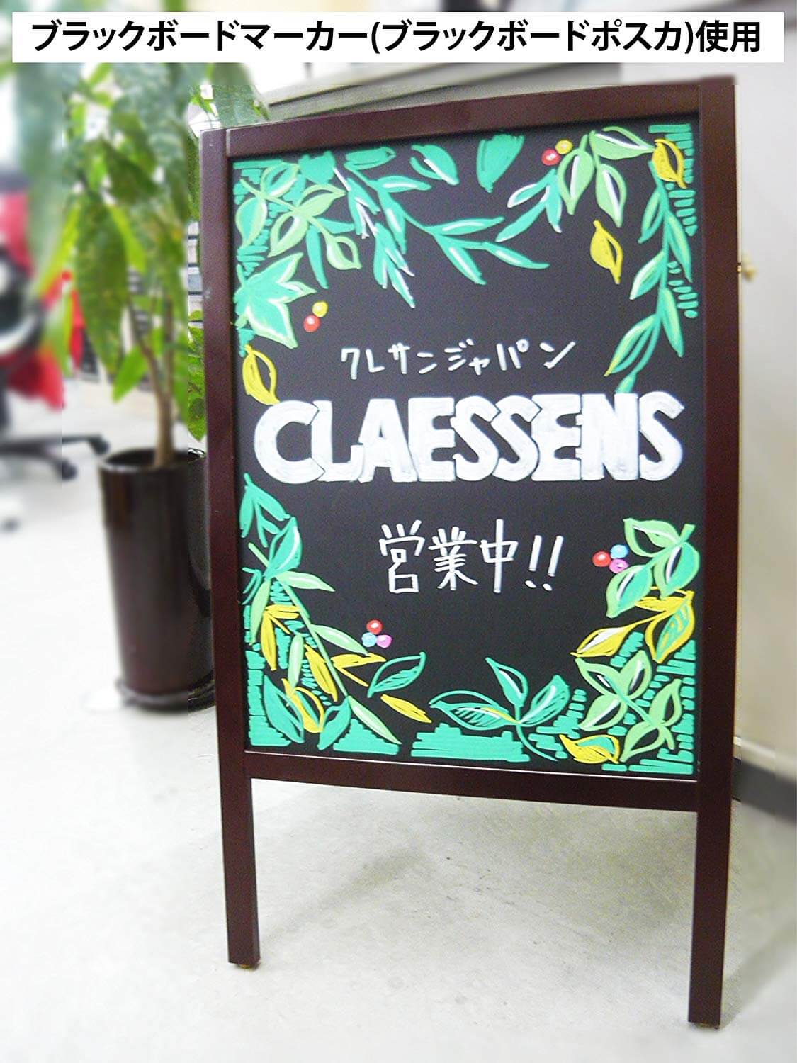 ブラックボードマーカー